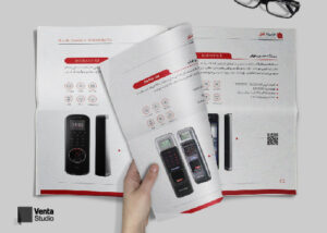 کاتالوگ محصوولات غدیر